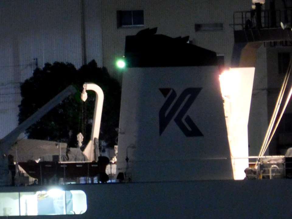 Funnel mark of Kagoshima-maru the training ship of Kagoshima University 20170222 at pier Toyoumi of Tokyo