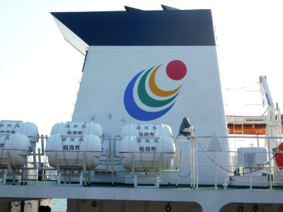 Funnel mark of Training vessel Kaiyu-maru which Fukuoka and Yamaguchi and Nagasaki navigate jointly in port of Tokyo,Japan 20170430