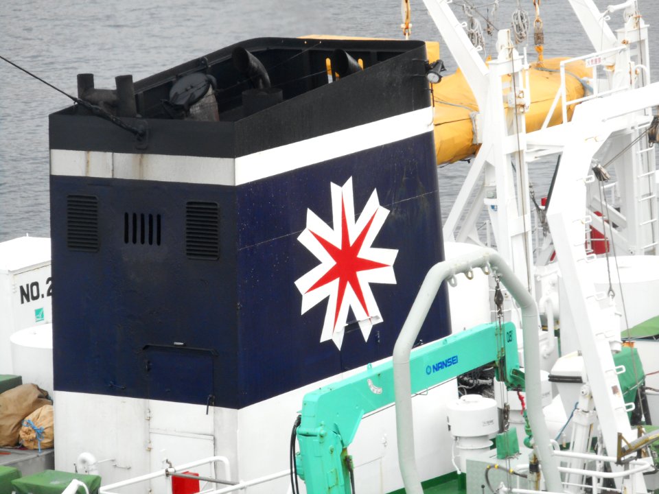 Funnel mark of Wakatakemaru a fishery training vessel of Hokkaido Goverment Board of Education