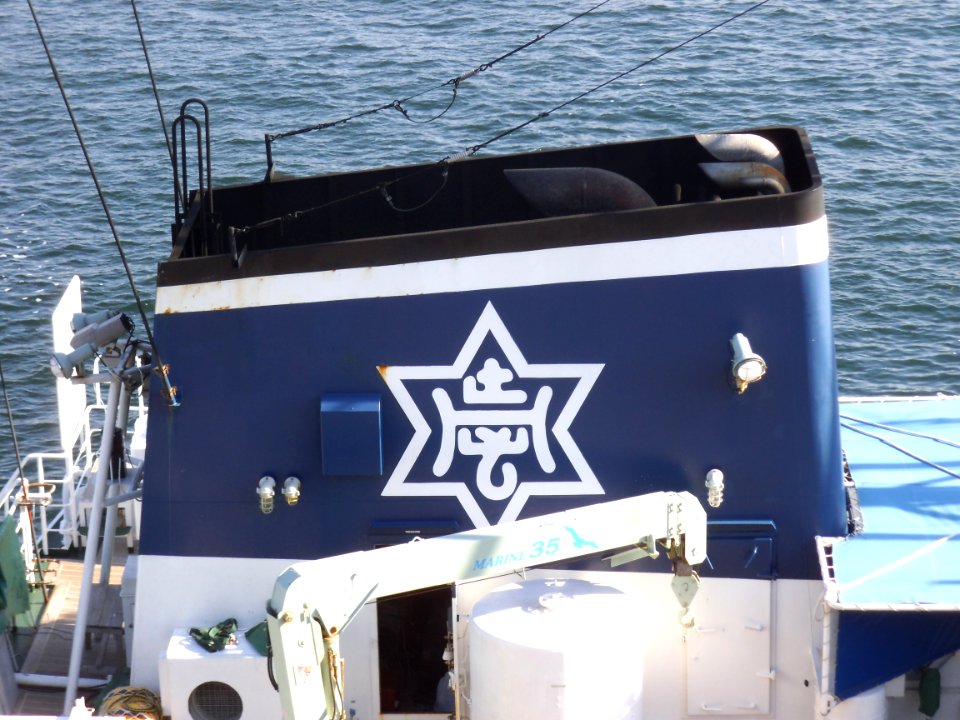 Funnel mark of Aichimaru a fishery training vessel of Aichi Prefectual Miya Fisheries high school