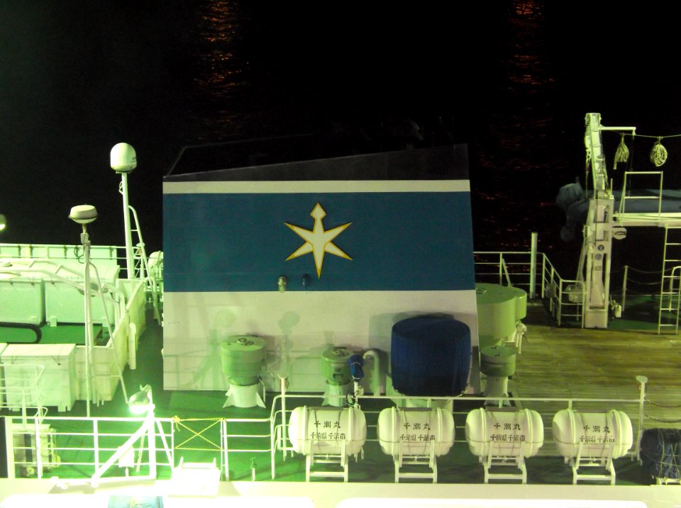 Funnel mark of Chishio-maru a fishery training vessel of Chiba Education Bureau