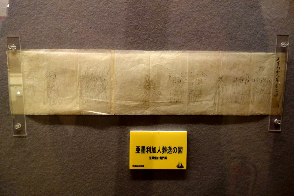 Funeral sketch - Sanada Treasure Museum - DSC09688