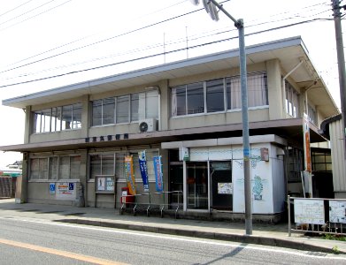 Fukuoka Tanushimaru Postoffice
