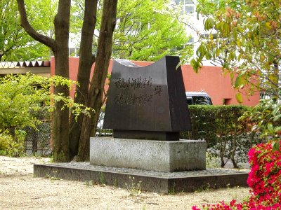 Fukushima-Univ-Hamada-Memorial-2012050401