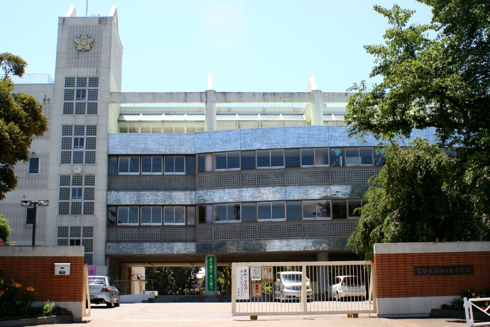 Fukaya Municipal Sakuragaoka Elementary School