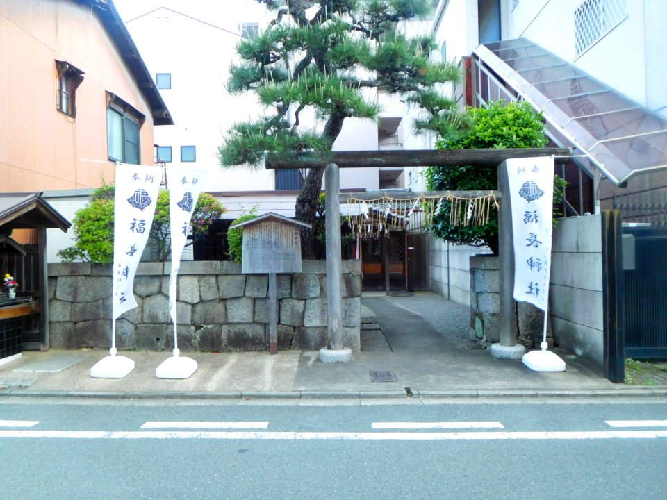 Fukunaga-jinja 001