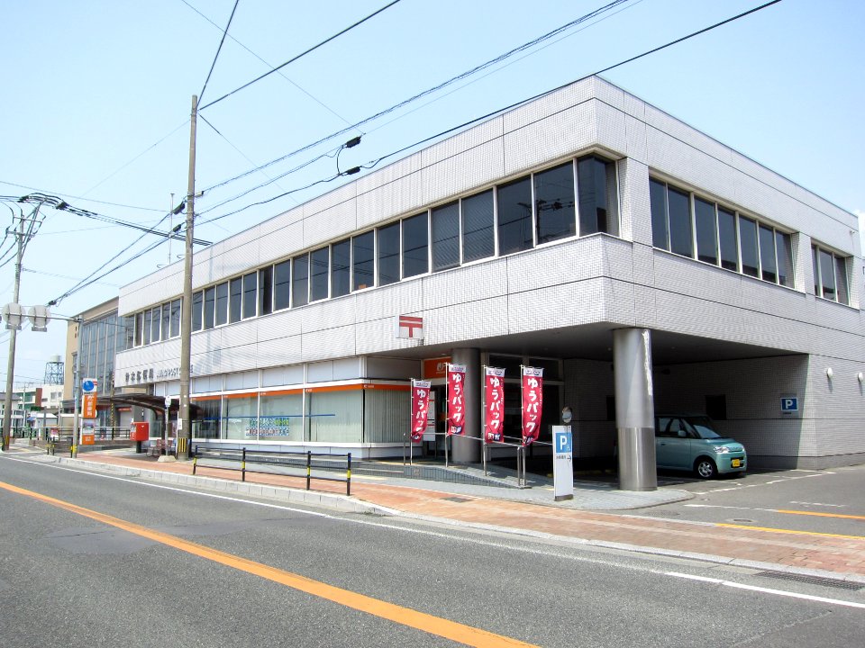 Fukuoka Amagi Postoffice