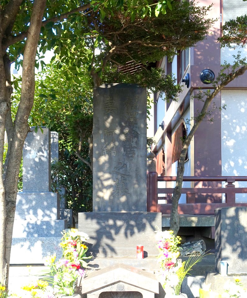 Fukuzawa Yukichi grave - Zenpukuji - Minato, Tokyo - DSC06821
