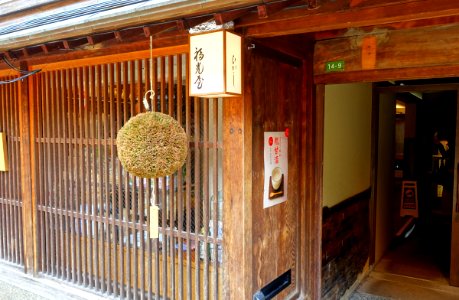 Fukumitsuya sake store - Kanazawa, Japan - DSC00127