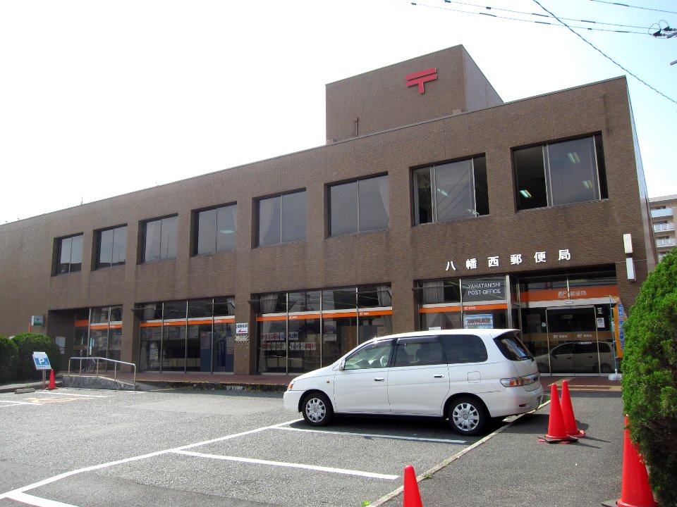 Fukuoka Yahatanishi Postoffice