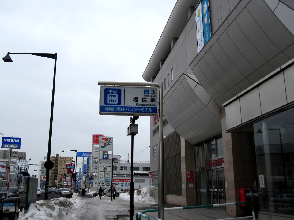 Fukuzumi Bus Terminal No3