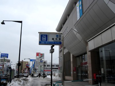 Fukuzumi Bus Terminal No3