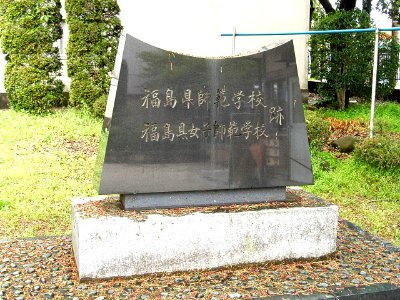 Fukushima-Girls'-Normal-School-Memorial-2012050401