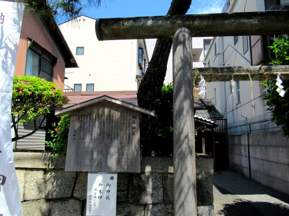 Fukunaga jinja 002