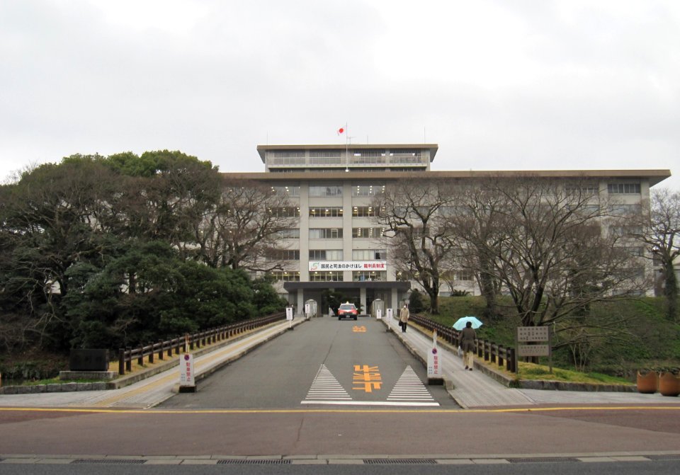Fukuoka High District Court