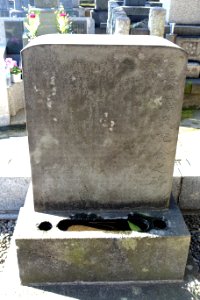 Fukuzawa Yukichi grave - Zenpukuji - Minato, Tokyo - DSC06824