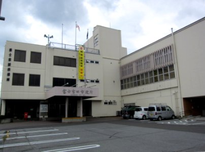 Fujiyoshida City hall
