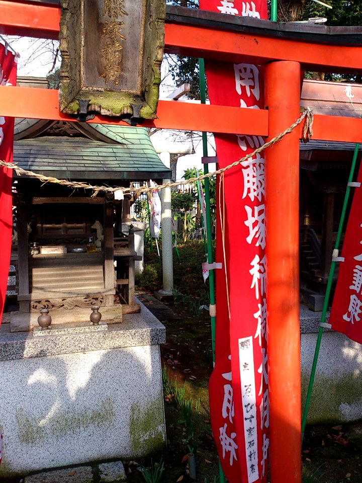 FujizukaInariMatsudo