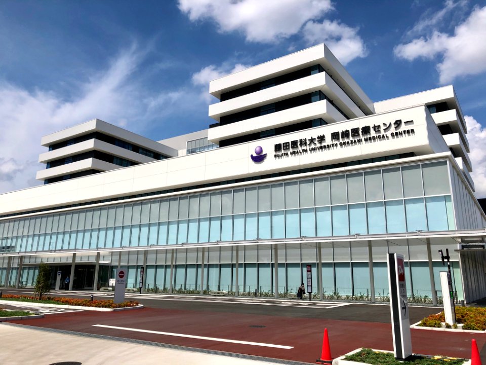 Fujita-Health-University-Okazaki-Medical-Center-4
