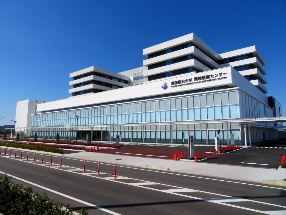 Fujita-Health-University-Okazaki-Medical-Center-2