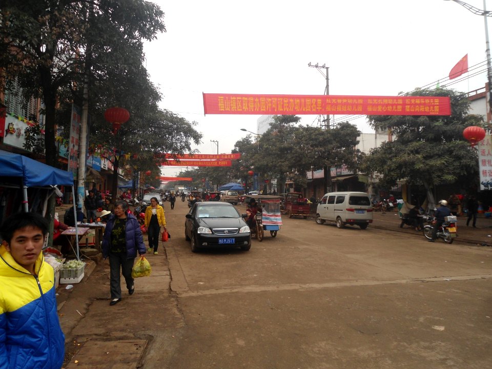 Fushanzhen - downtown in 2014 - 01