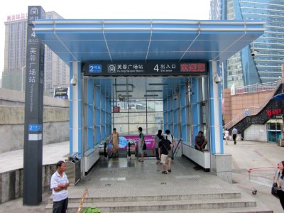 Furong Square Station