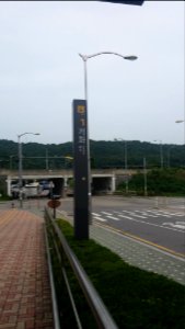 Gaehwa Station Entrance sign