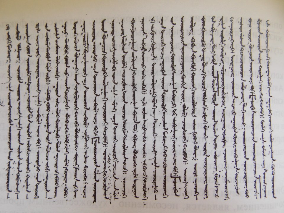 Gaban-Sharab
