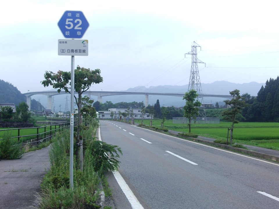 Gifu Pref r-052 kossa