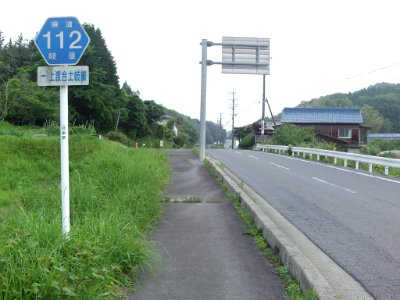 Gifu Pref r-112 Tsurusatocho Kakino