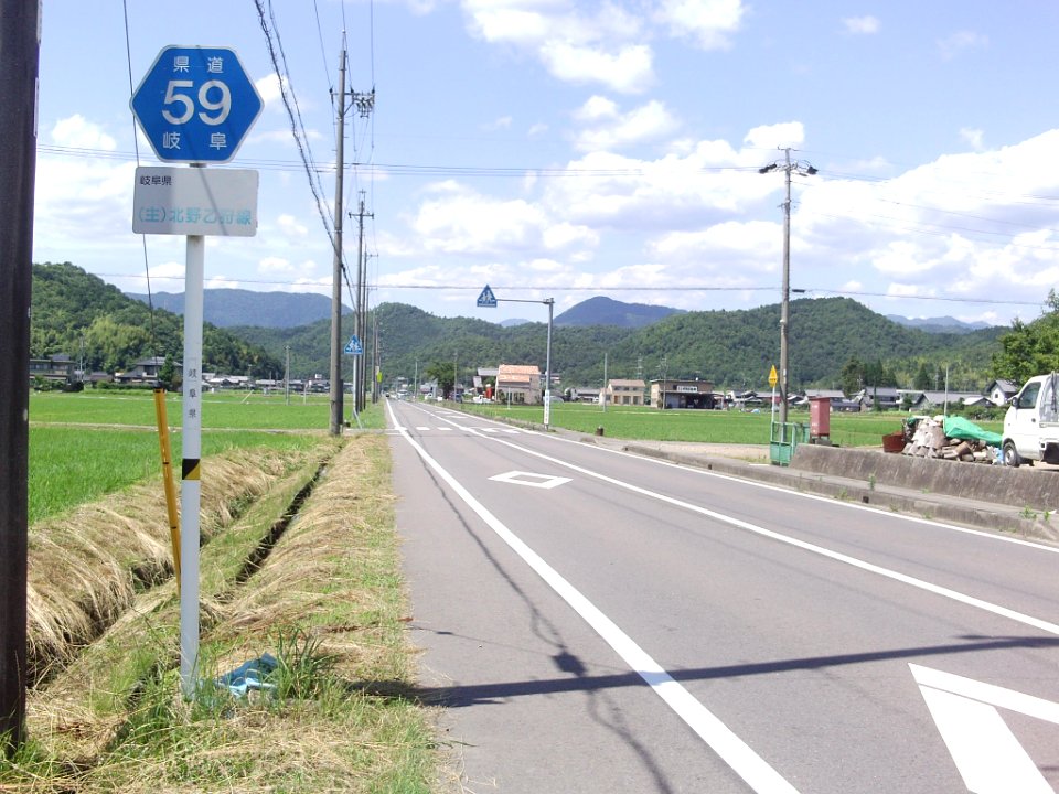 Gifu Pref r-059 Kitanonishi