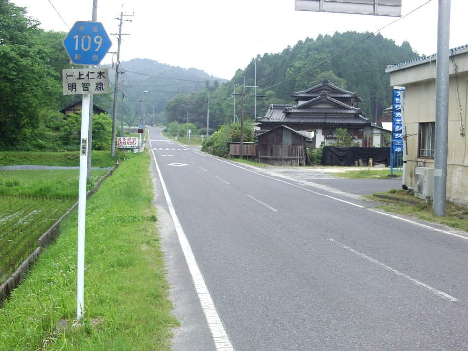 Gifu Pref r-109 Akechicho Ota