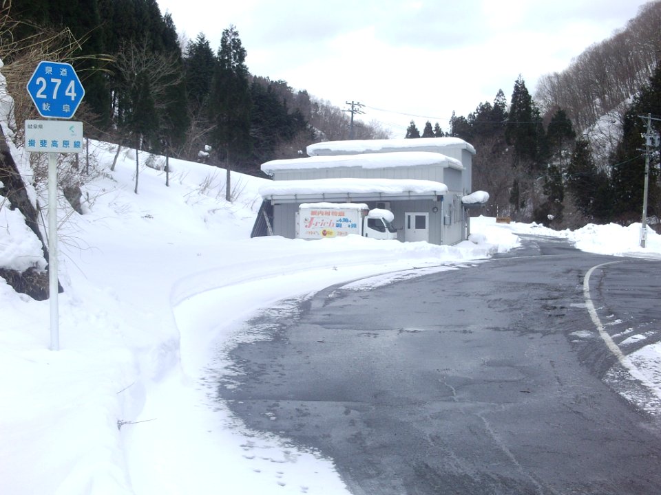 Gifu Pref r-274 Starting Point