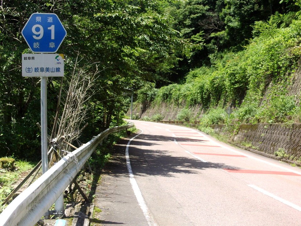 Gifu Pref r-091 Taniai