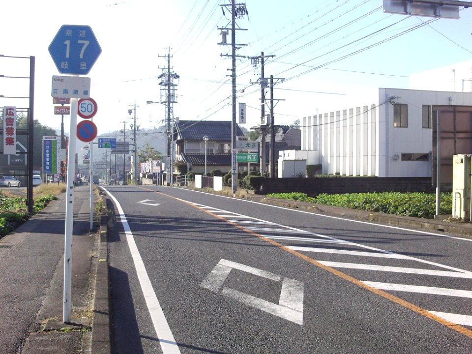 Gifu Pref r-017 Sakaemachi4