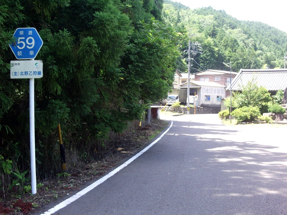 Gifu Pref r-059 Otogari