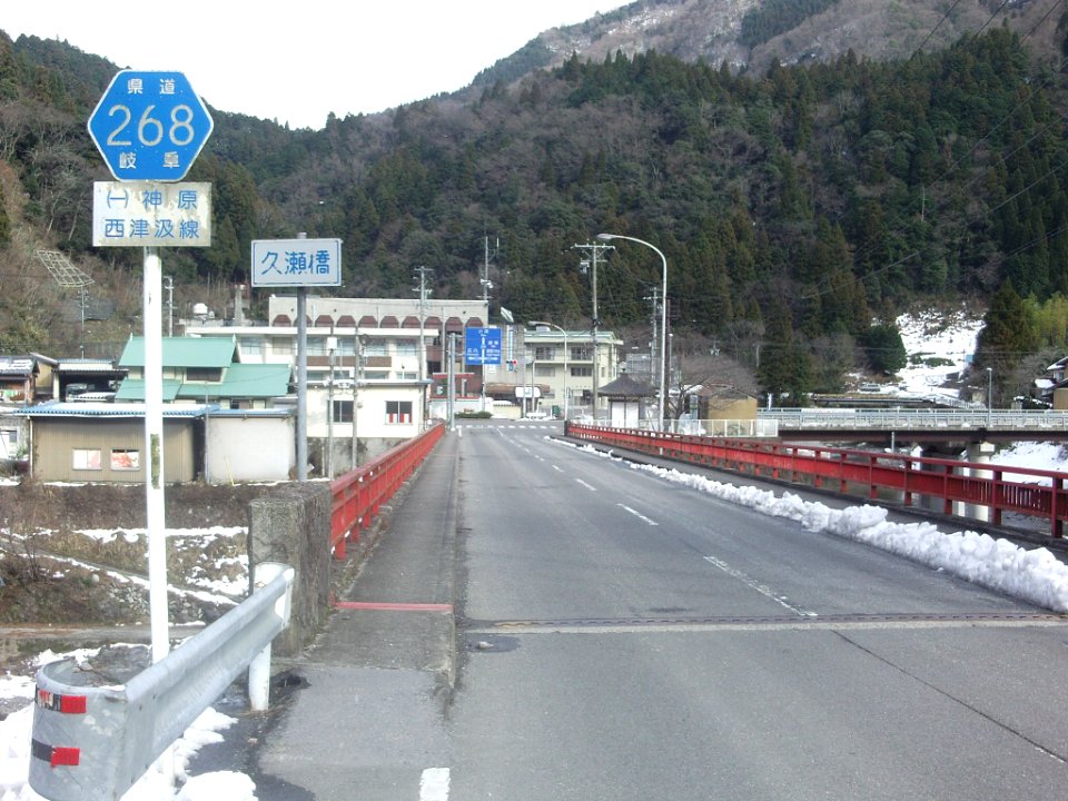 Gifu Pref r-268 Nishitsukumi