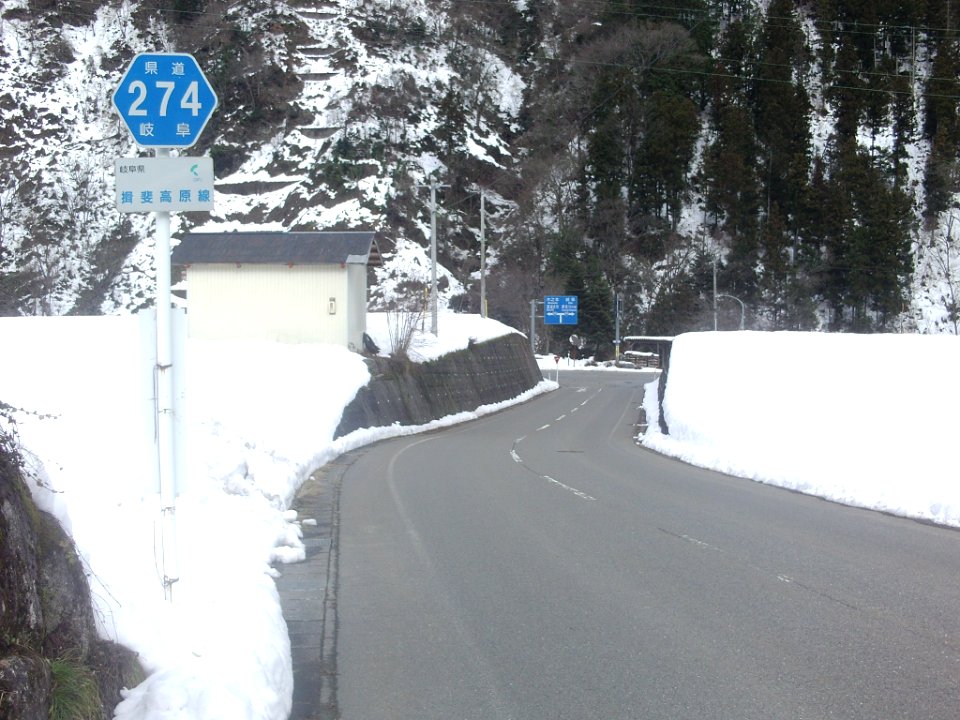 Gifu Pref r-274 Ending Point