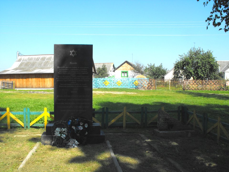 Ghetto Lyubcha f01
