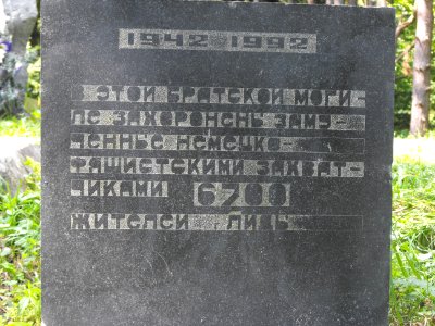 Ghetto Lida a04
