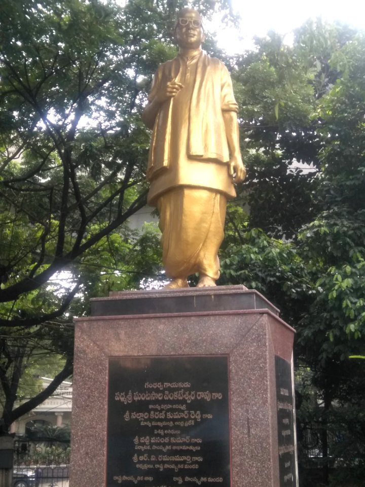 Ghantasala Venkateshwar Rao