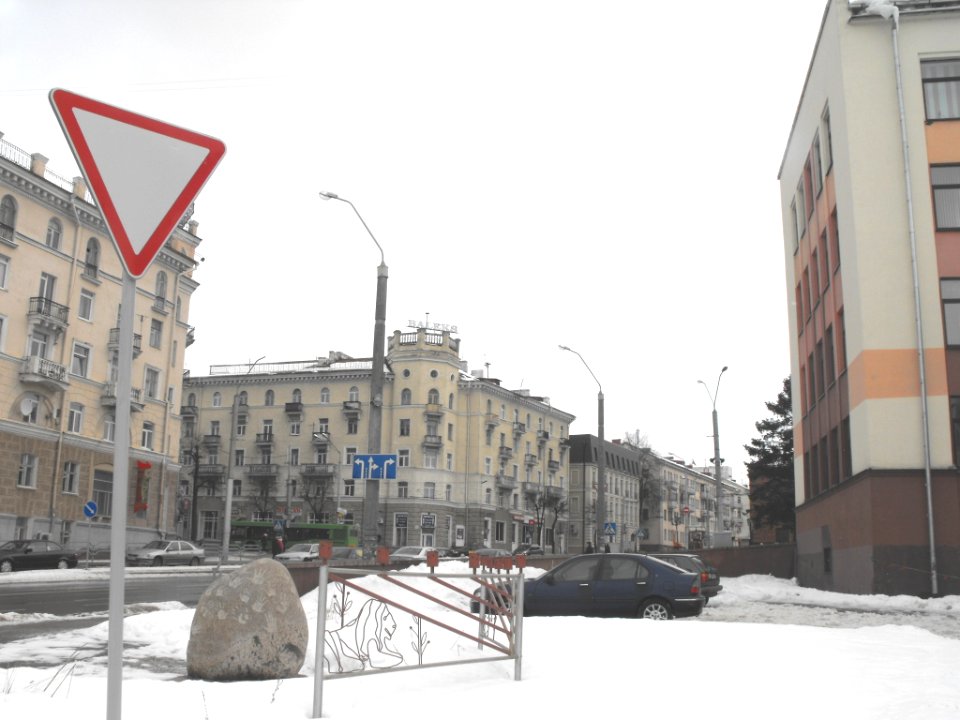 Ghetto Mahilyow 1a