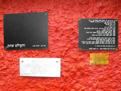 Ghetto Iuje 3b