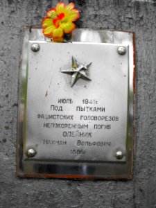 Ghetto Lenin (Zhytkavichy district) 1c