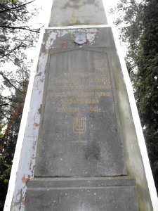Ghetto Borisov 1g