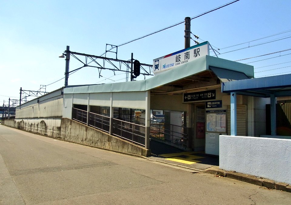 Ginan Station 110908