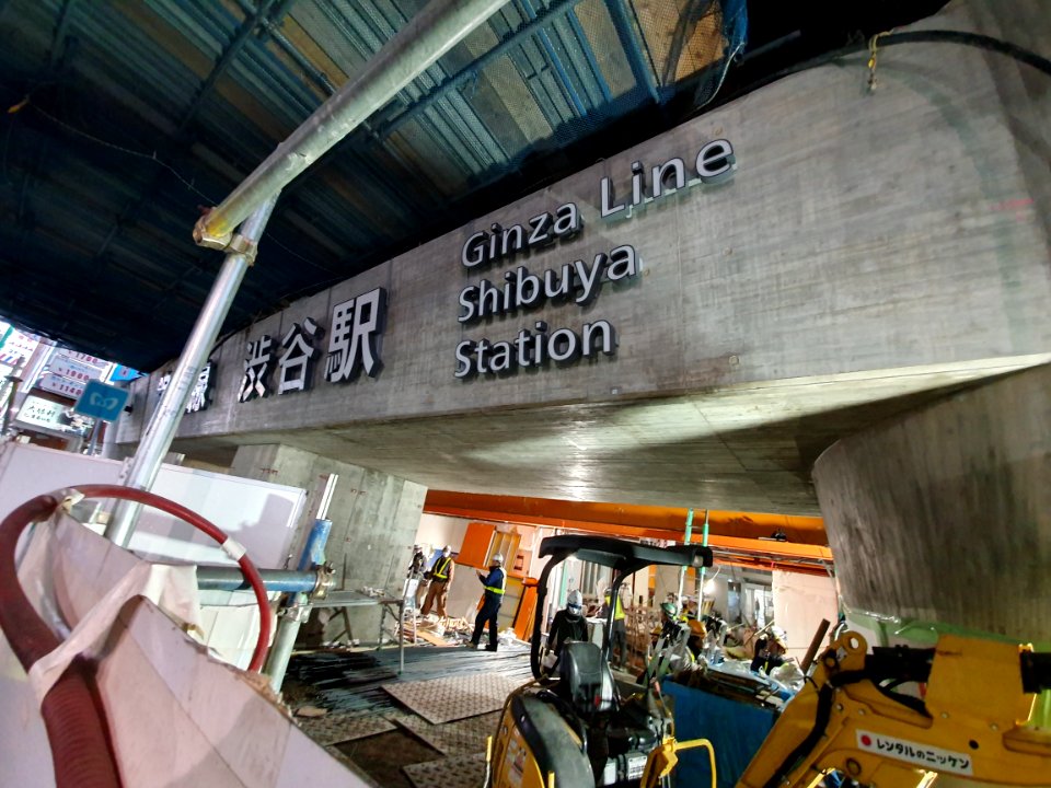 Ginza line Shibuya station