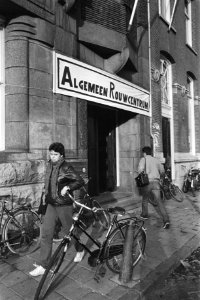 Gewestelijk Arbeidsbureau in Amsterdam omgedoopt tot Rouwcentrum, Bestanddeelnr 932-7970