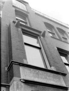 Gevel van een bijkantoor van de Eerste Hollandsche Levensverzekerings Bank, Bestanddeelnr 189-1326