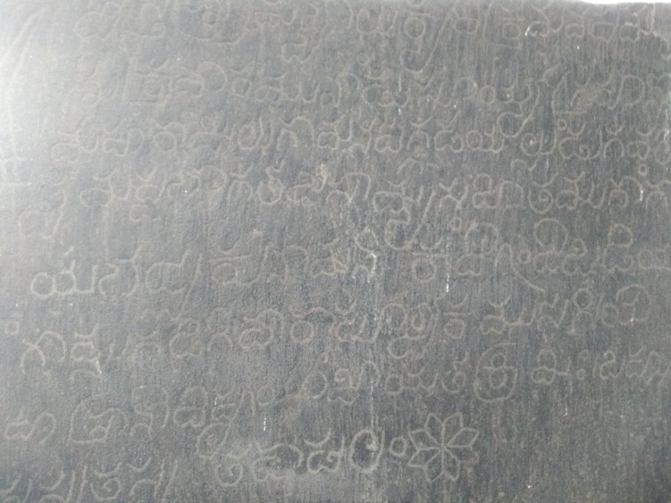 Gokarnachoda inscription